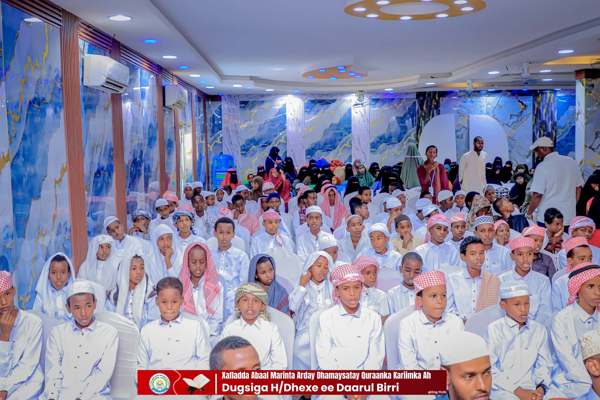 Xaflad loo qabtay Ardayda Dhamaysay Qur'aanka Kariimka